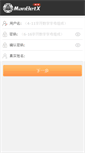 Mobile Screenshot of coujina.com