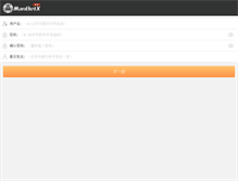 Tablet Screenshot of coujina.com
